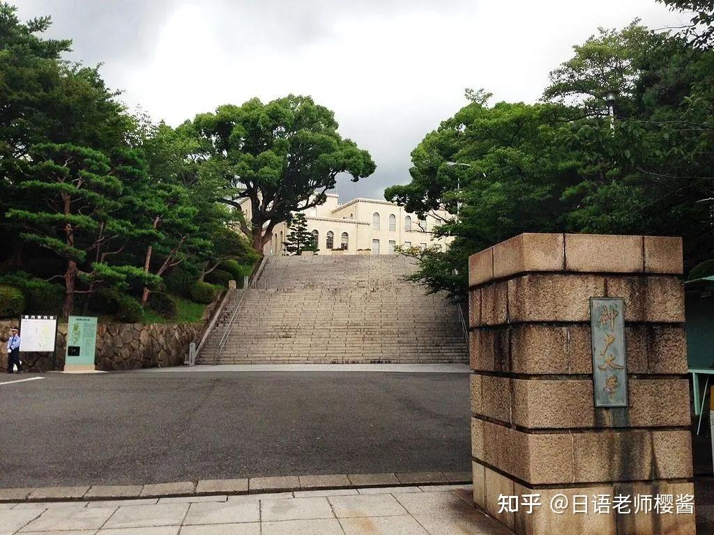 盘点20所日本顶尖大学研究生申请条件