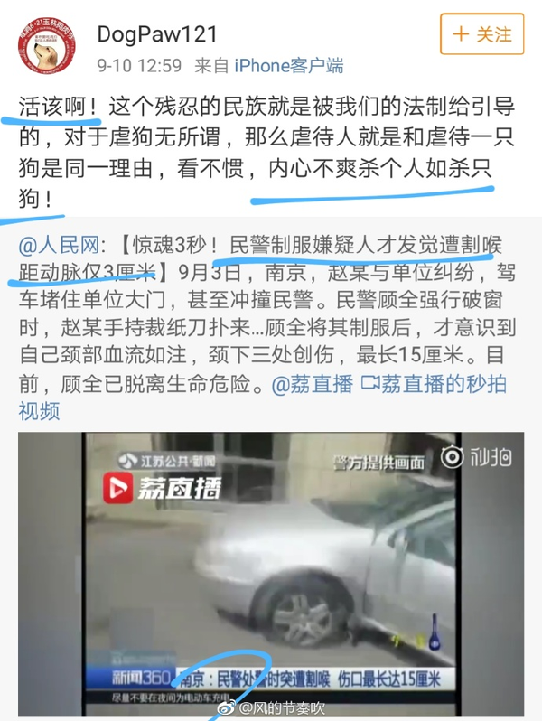 发现一个