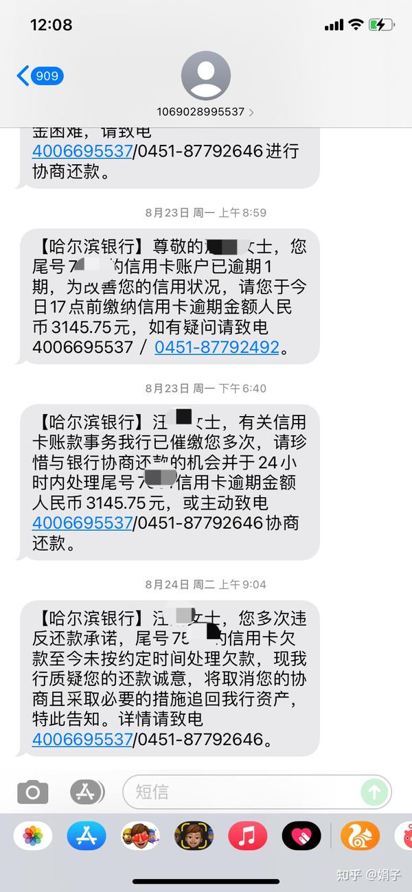 哈尔滨做电子版银行流水 zhuanlan.zhihu.com