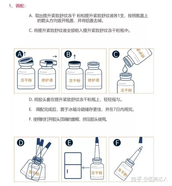 敷尔佳花季冻干粉,小绿瓶,小红瓶,小白瓶有什么区别?