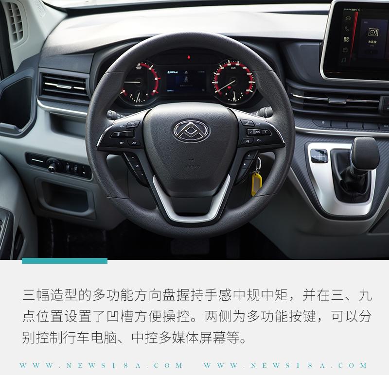 向乘用化迈进试驾上汽大通maxusv90运杰版