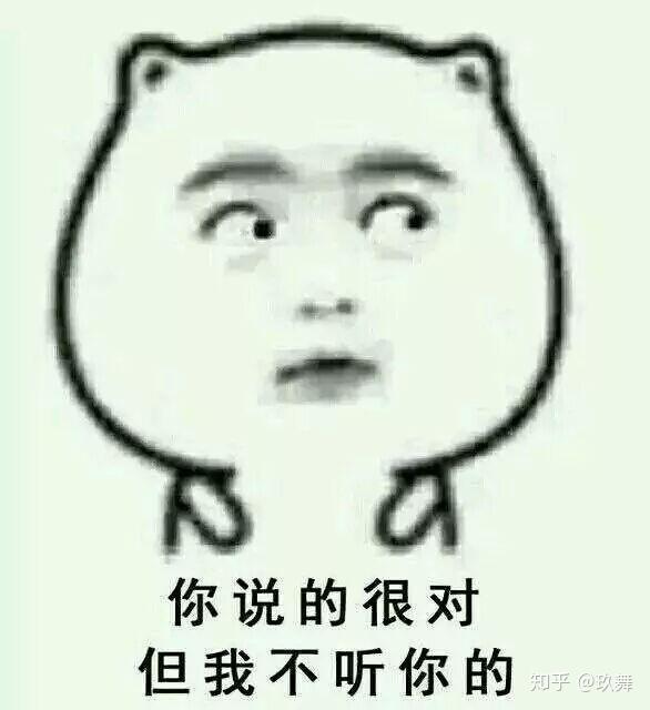 如果你看作的好朋友对你忽冷忽热你会怎么做呢?