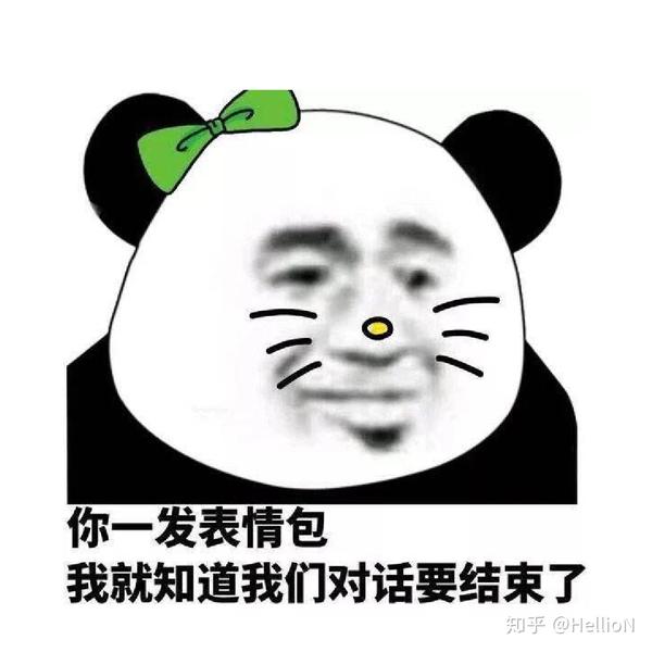 收起 找寻无语 一个比较懒又没有耐心的人 别人和你聊天你却发表情,这
