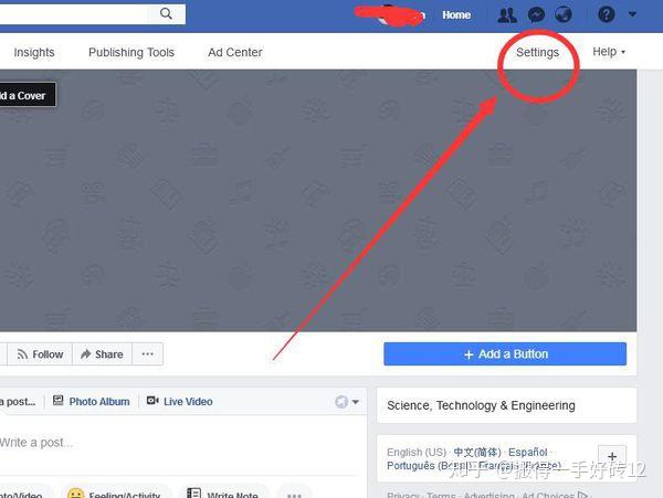 facebook 上怎么删除公共主页?