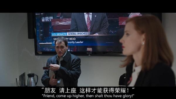 如何评价电影《斯隆女士》(miss sloane)?