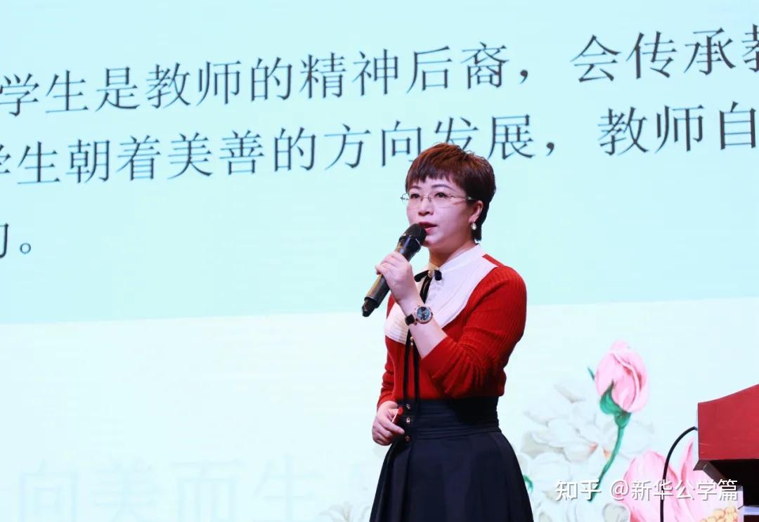 在下午的分享会中,郑英老师以《教育,向美而生》为主题,提出了三个