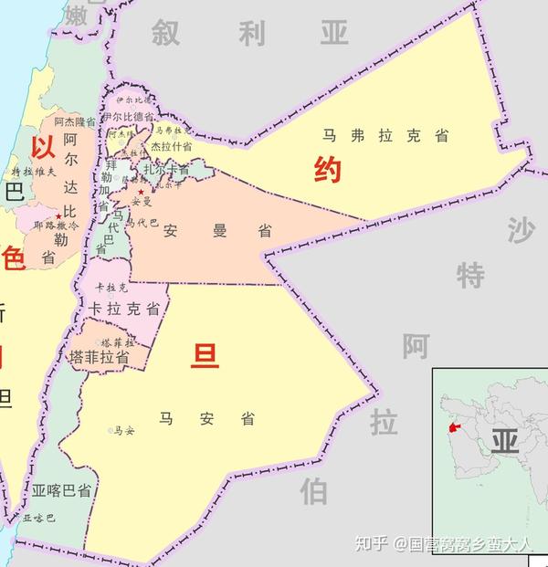 西亚行政区划-(3)约旦