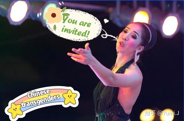 泰国性别重置手术变性手术srs的基本要求