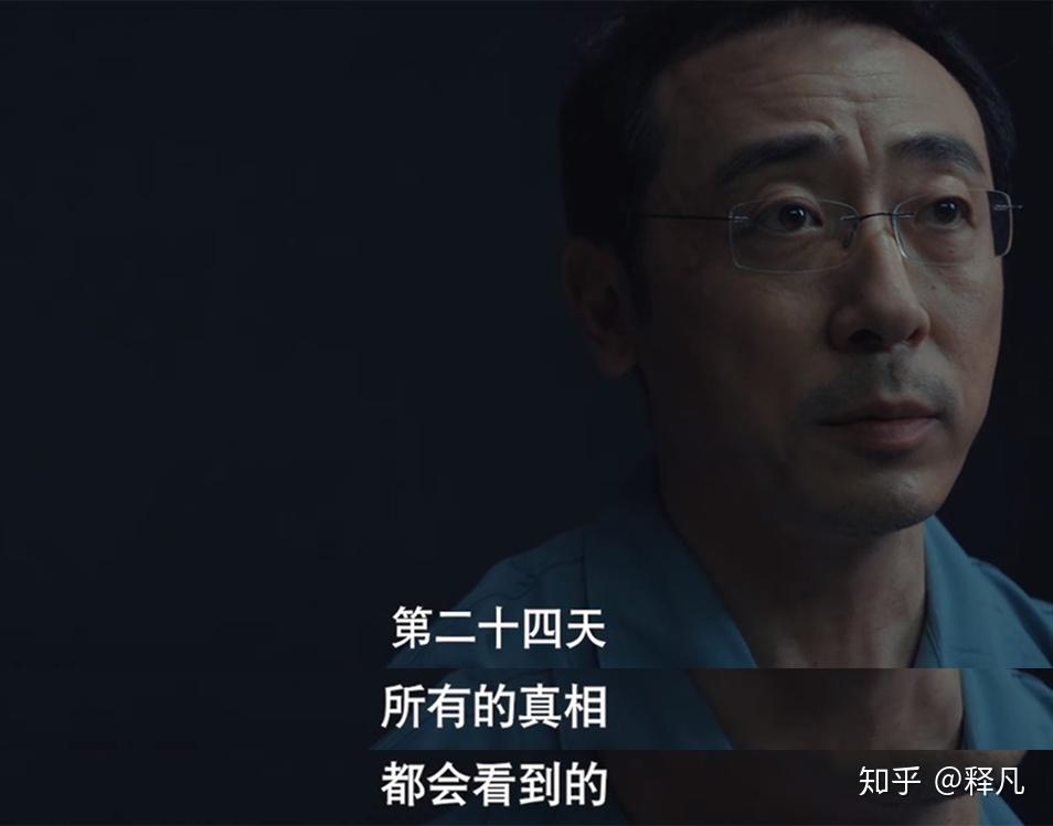 白宇演以死为谏让杨幂狂赞《沉默的真相》到底有多强?
