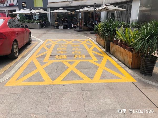 社区道路消防车通道划线标准图解