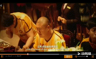 比如上图,这个光头说: