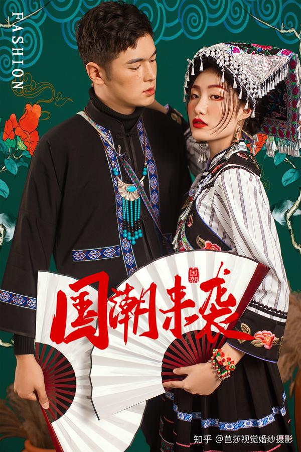 专注特色|为少数民族婚纱照代言(上)