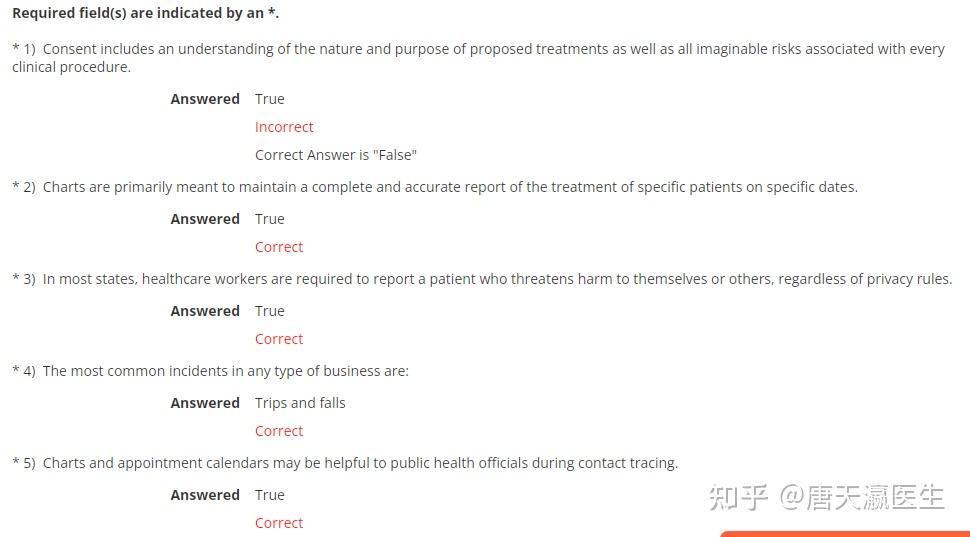 第十四课 other regulation and safe procedure 16分钟 pages 214