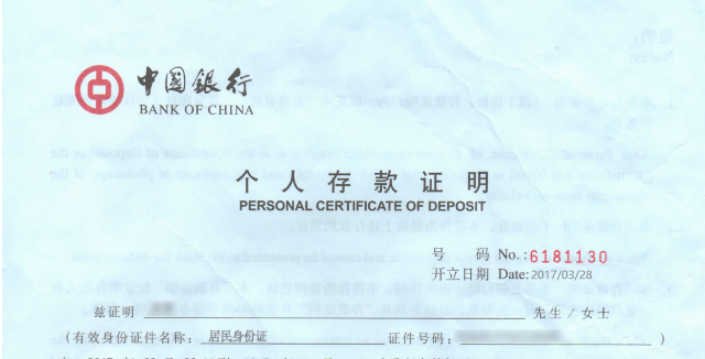 存取款需要收入证明吗 zhuanlan.zhihu.com