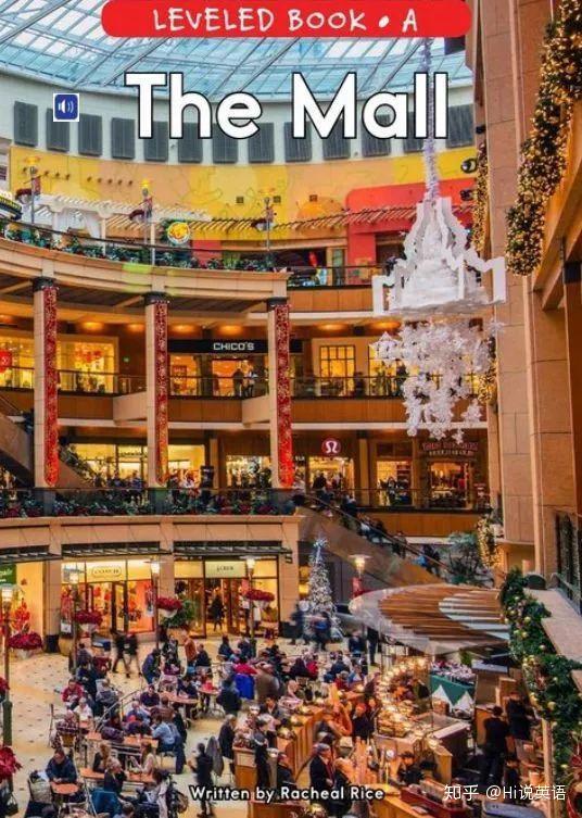 《the mall》