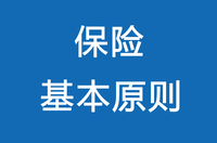 坤鹏论保保险公司通过什么手段防范道德风险