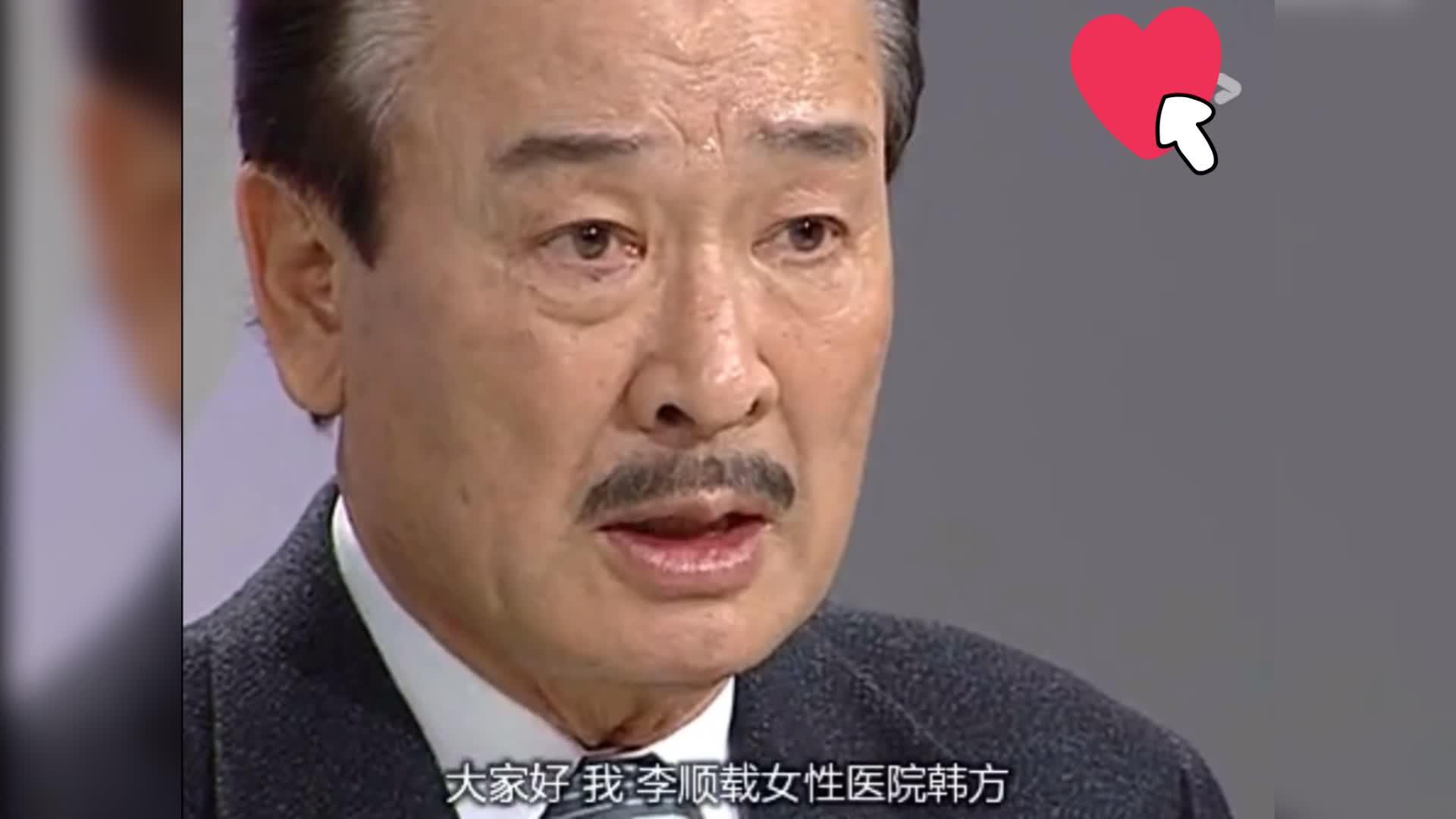 搞笑一家人最好笑的一集