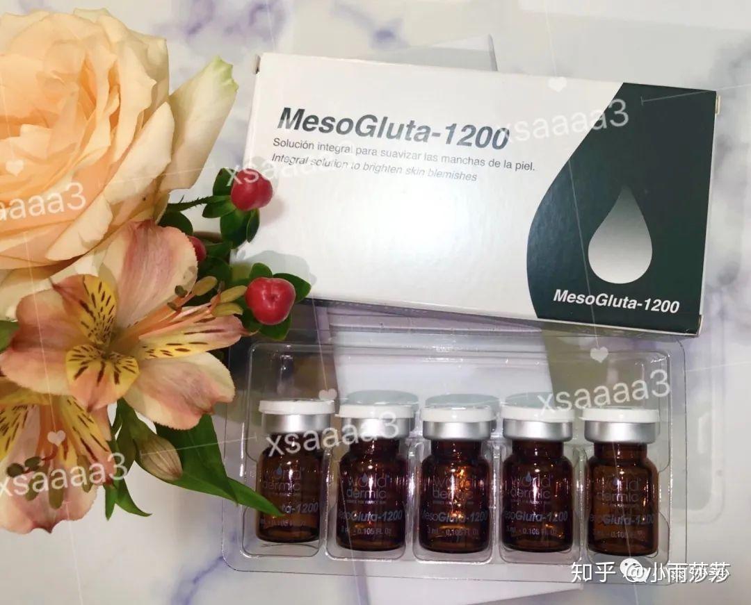 西班牙维德斯worlddermic超浓谷胱美白液