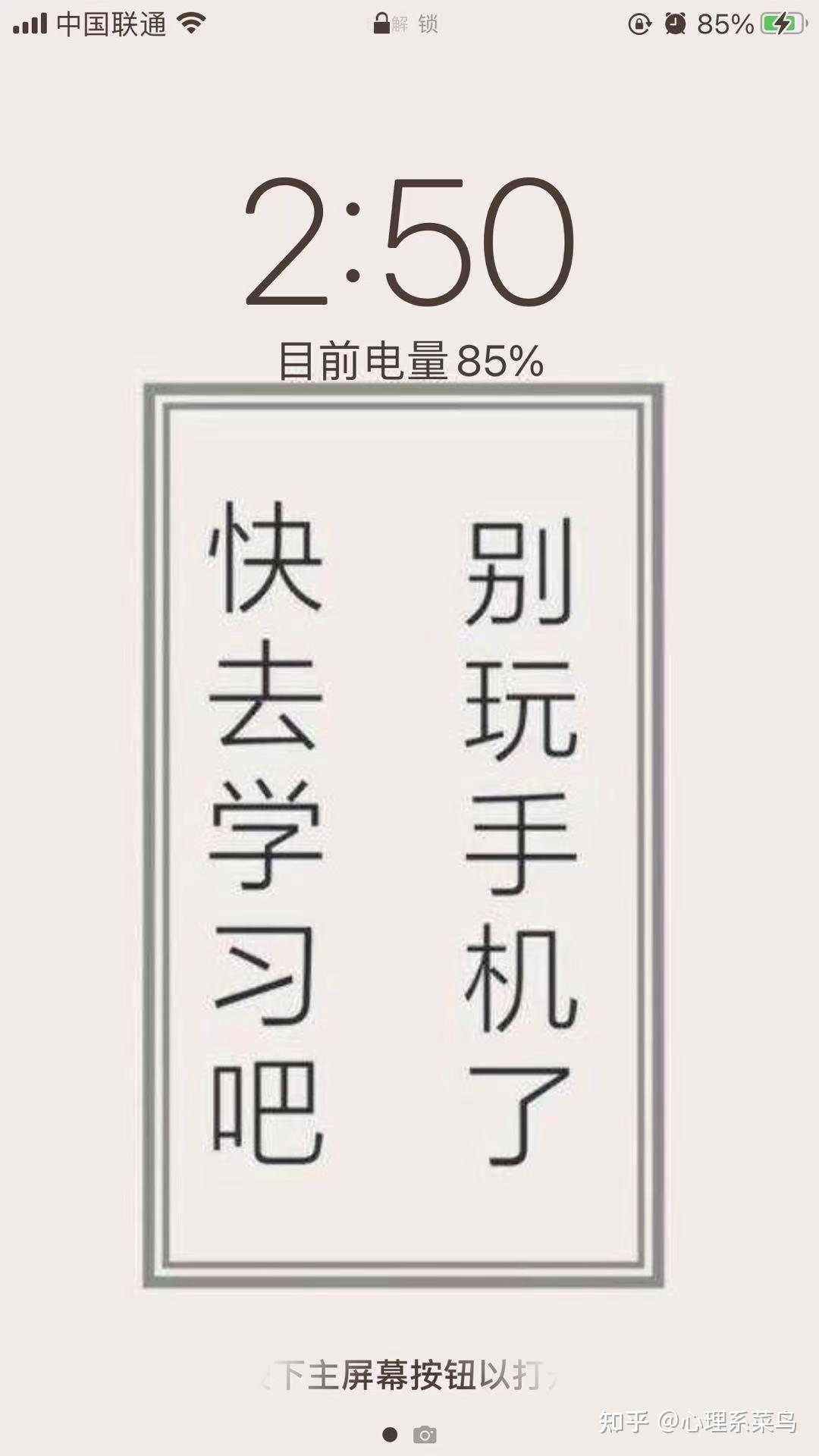 时间管理技巧笔记1 克服拖延症的14个技巧