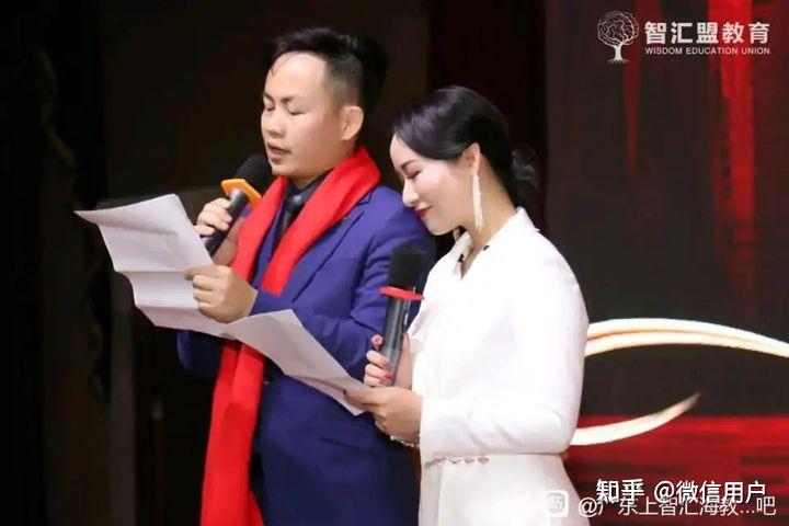 智慧盟平台是一个伟大的平台,东方昱老师和东方女英以及平台优秀的