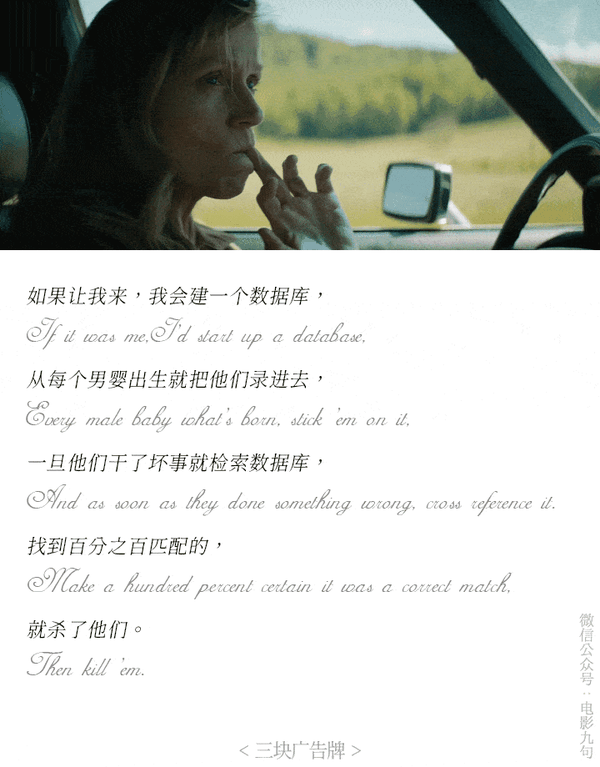 all this anger, it just begets greater anger