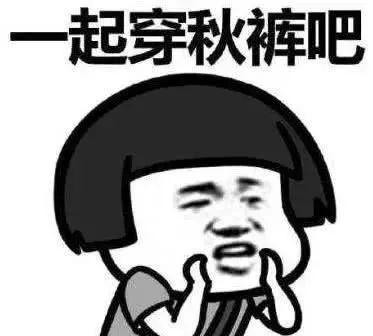 超凶冷空气来了,冬季养胃须知手册快拿好!