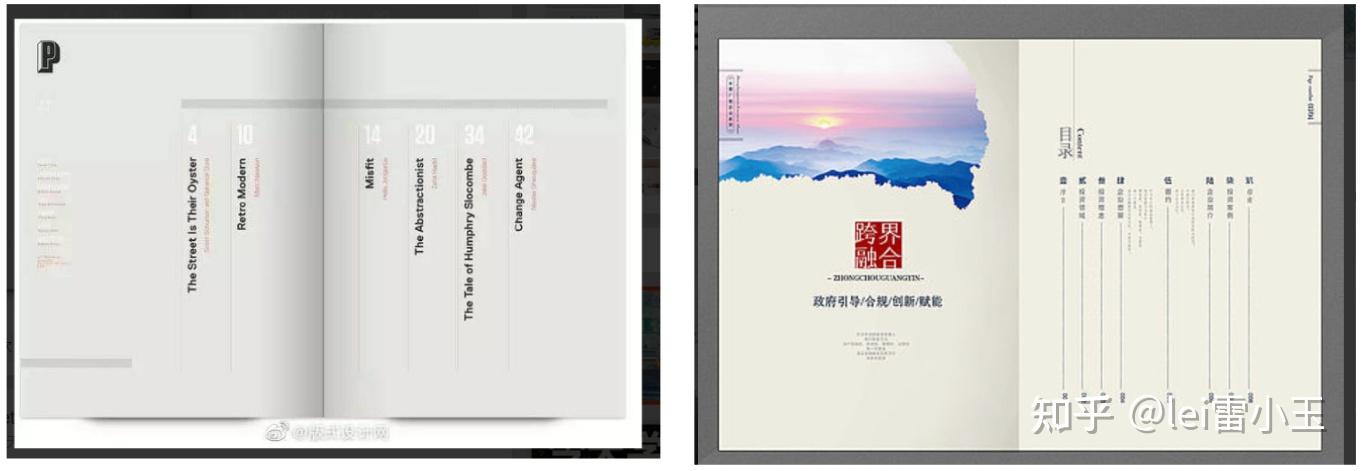 就有古风内味了【添加图片丰富目录】以上素材来自各个网站,仅作为