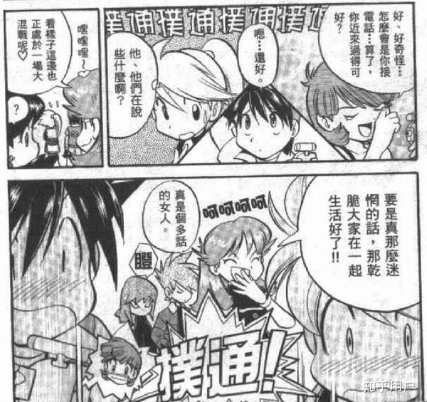 赤黄图片大全 Uc今日头条新闻网
