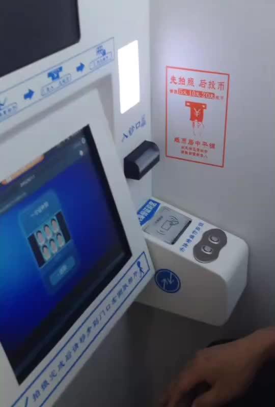 广州地铁拍照机自助 广州自助证件照可以立马拿