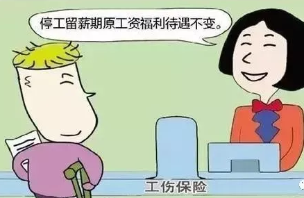 在劳动者按约定提供劳动行为后应当及时足额的向劳动者支付劳动报酬