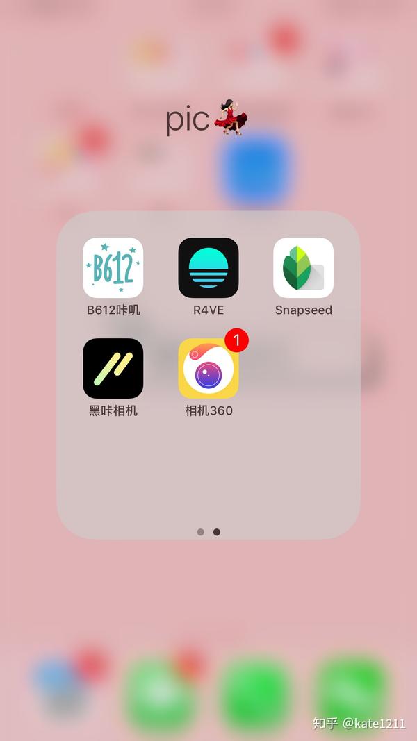 你见过哪些很好用的粉嫩的网红的拍照软件?