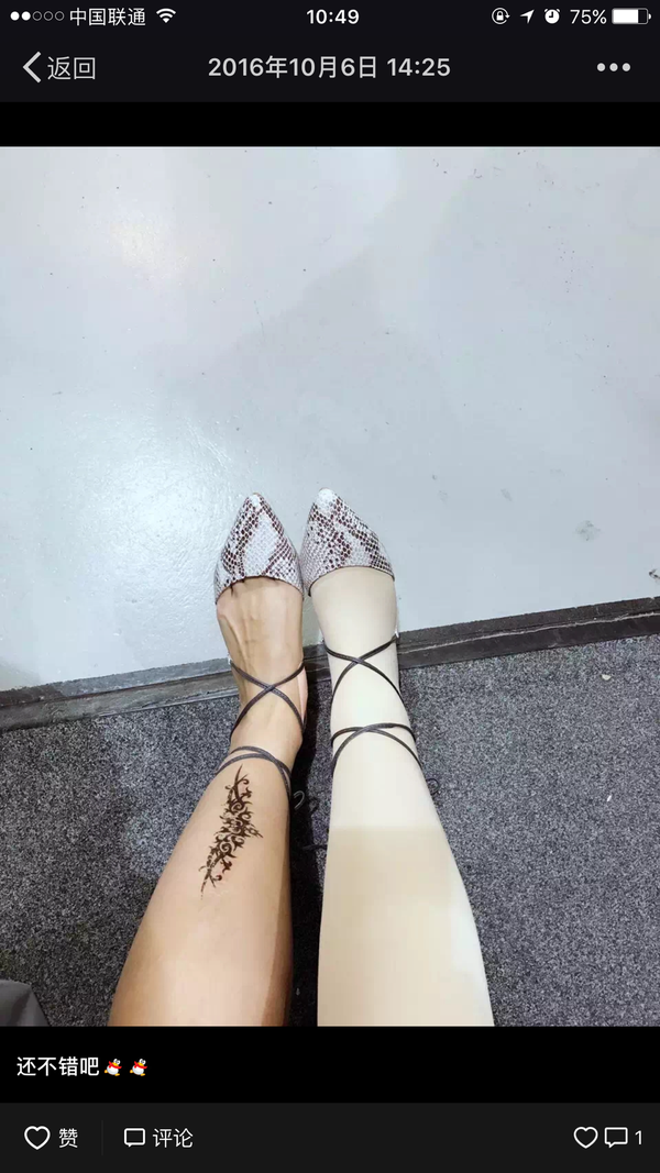 主动露出腿部假肢上街,是种怎样的体验?