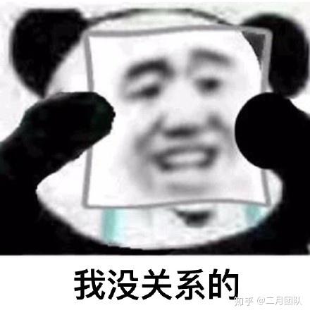 你手机里最搞笑的表情包有哪些(可以关闭水印吗)?