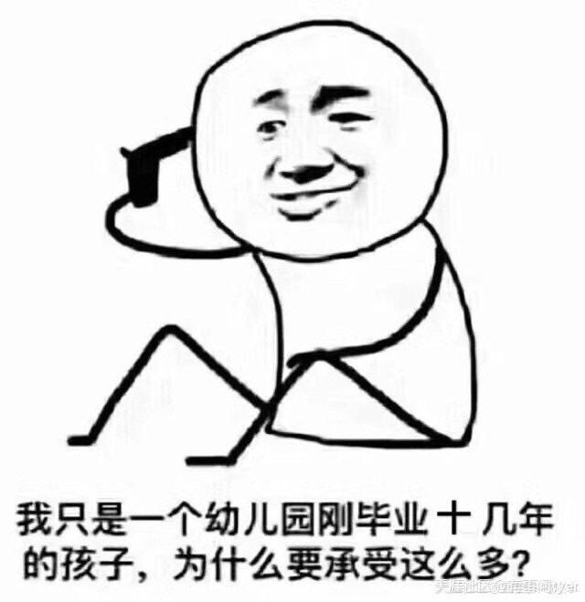 人为什么会压抑?