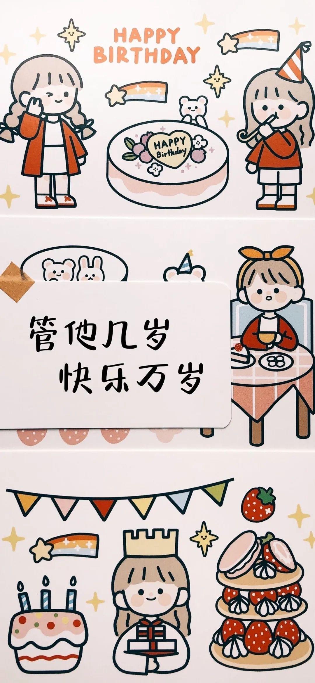 有没有关于平安喜乐未来可期这种系列的文字壁纸类似于下面这种的