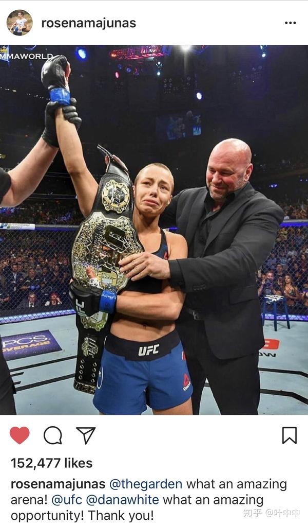 如何评价ufc女格斗手rosenamajunas