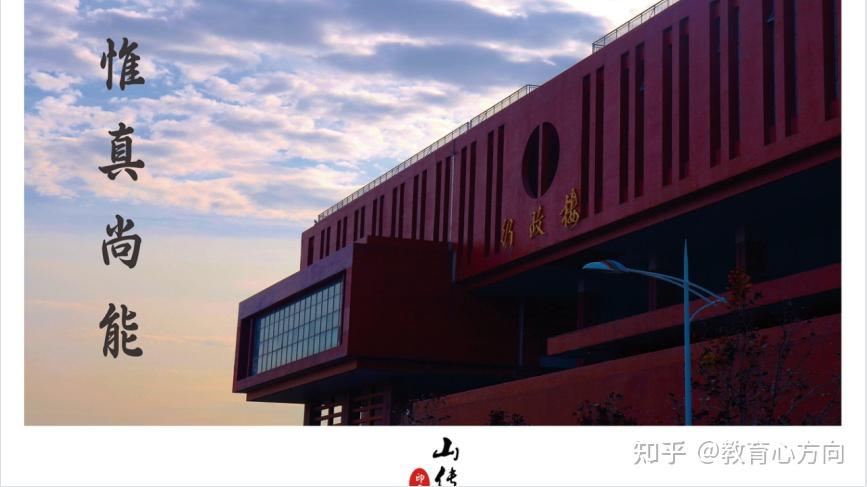山东单招必看山东传媒职业学院