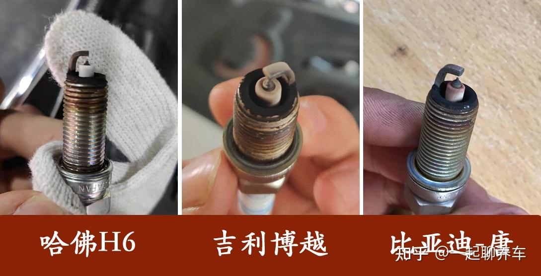 火花塞的积碳也比较多了,头部已经布满了一层积碳.