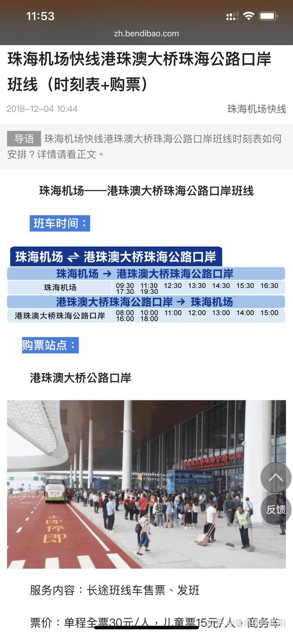 漳州即将投用学校环保过关?官方:符合标准,将公布检测结果