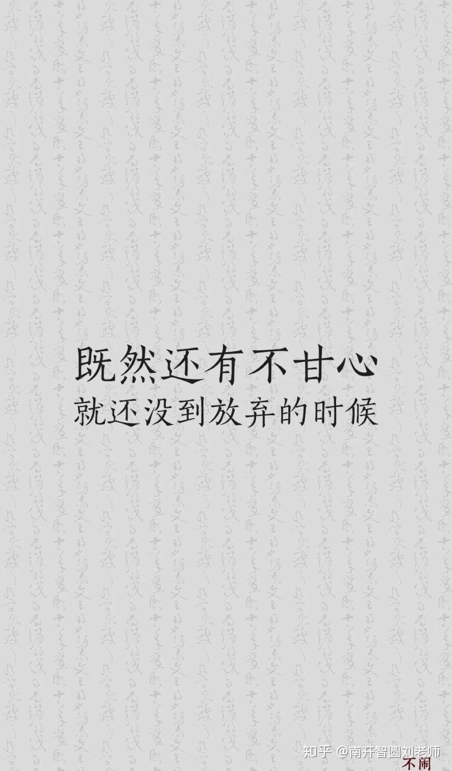 考研人专属壁纸2020成功上岸
