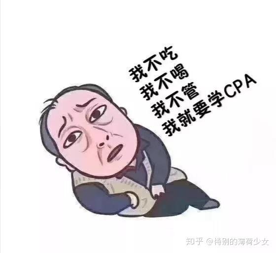 cpa萌新入坑导读 | 财管到底讲了啥?