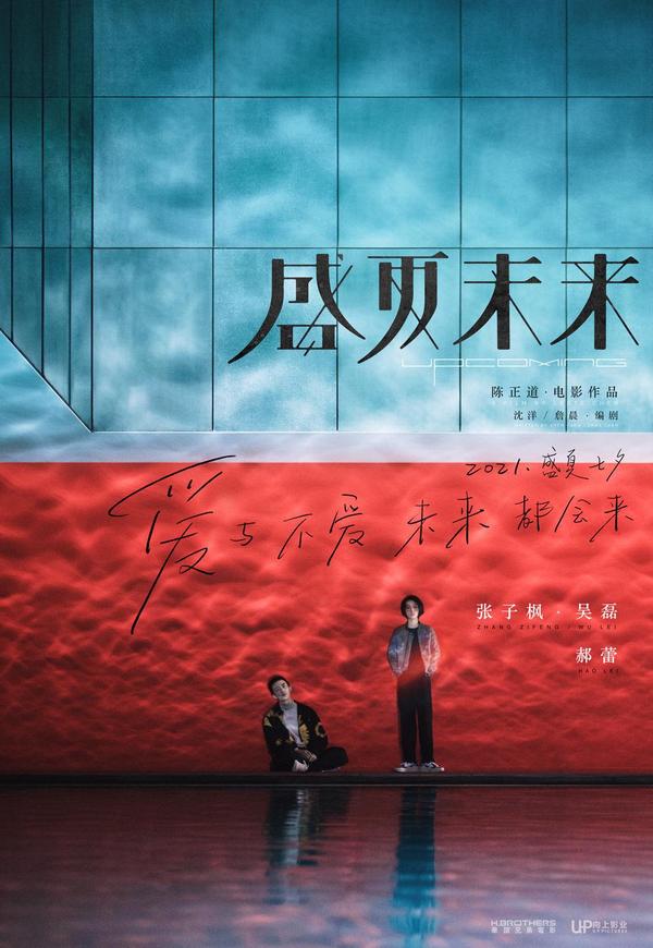 【盘点】未来可期!00后实力派演员张子枫2021年有6部电影要上映!