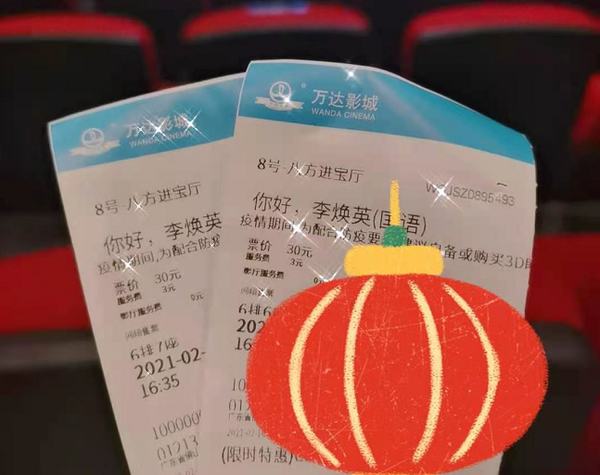 《你好,李焕英》中那些渴望