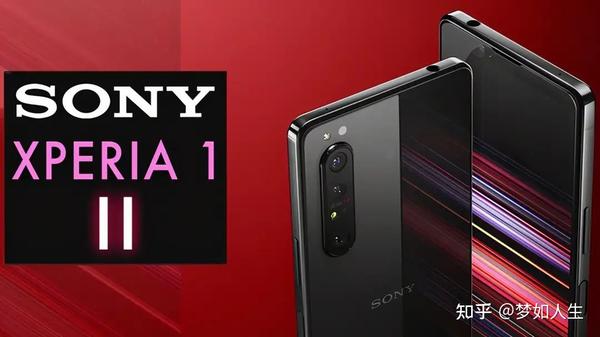 索尼最新款5g手机,索尼新手机 8.索尼xperia ii:具有4k屏幕的最佳5g手机