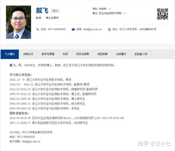 继浙江大学给予强奸犯学生努xx留校察看处分后