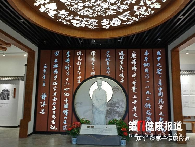 5月26日在湖北省黄冈市蕲春县李时珍纪念馆隆重举办