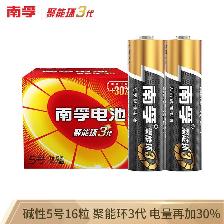 两年完成聚能环3代升级,南孚是怎么做到的?