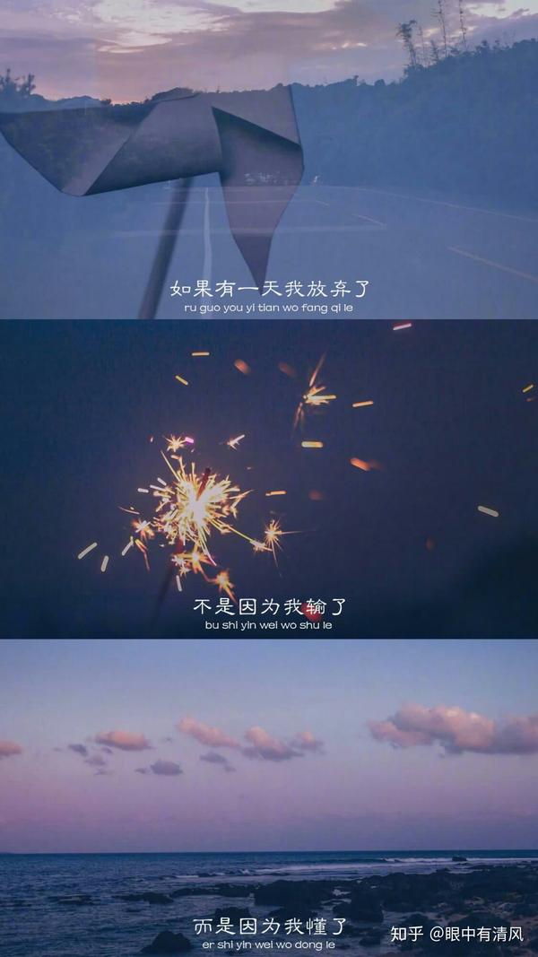 有哪些扎心的三拼壁纸带句子