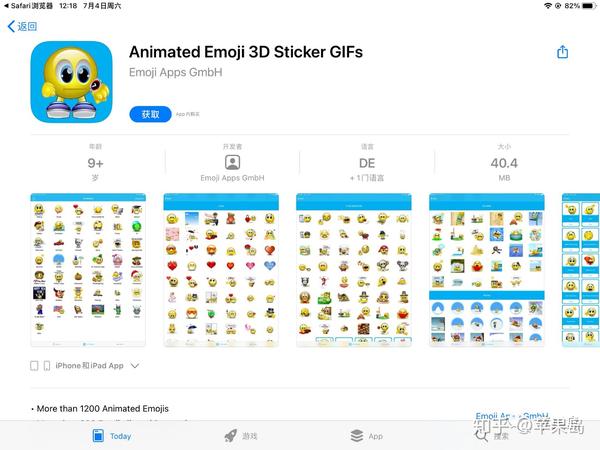 com/cn/app/animated-emoji-3d-s