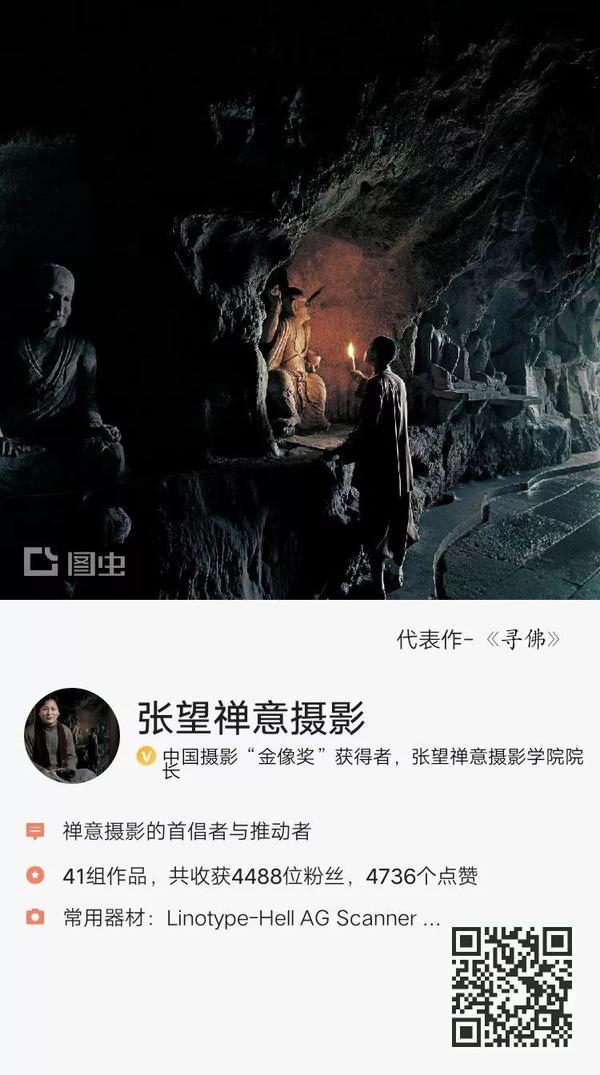 摄影金像奖得主张望入驻图虫,禅意空灵,他的作品让人看了想出家